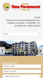 Mobile Screenshot of hotelnewparamount.com